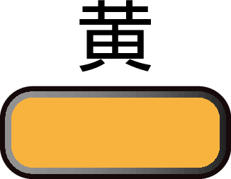 B yellow_2019